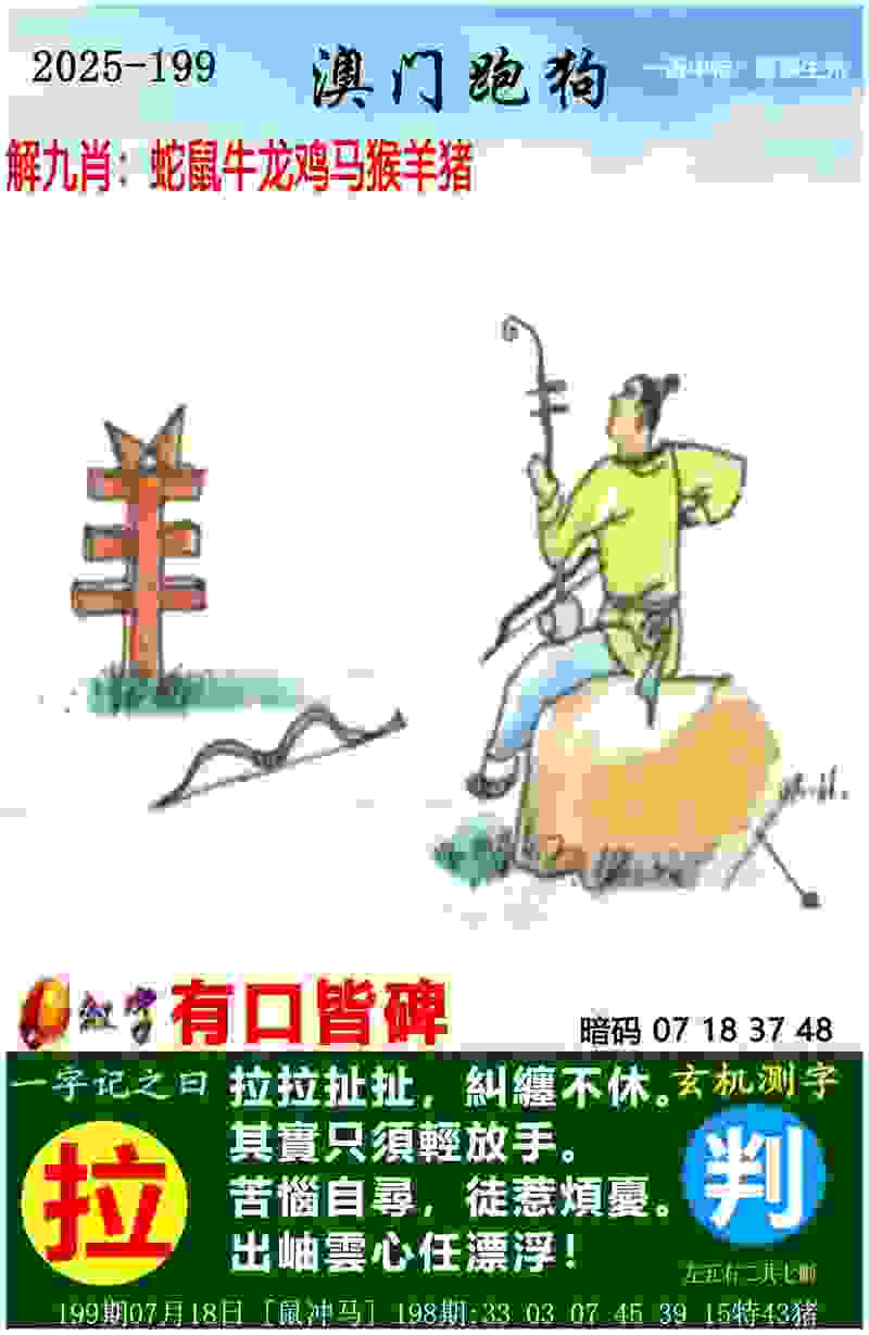 2025年最新免费资料下载 v21.9.79.91 官方正式版 2